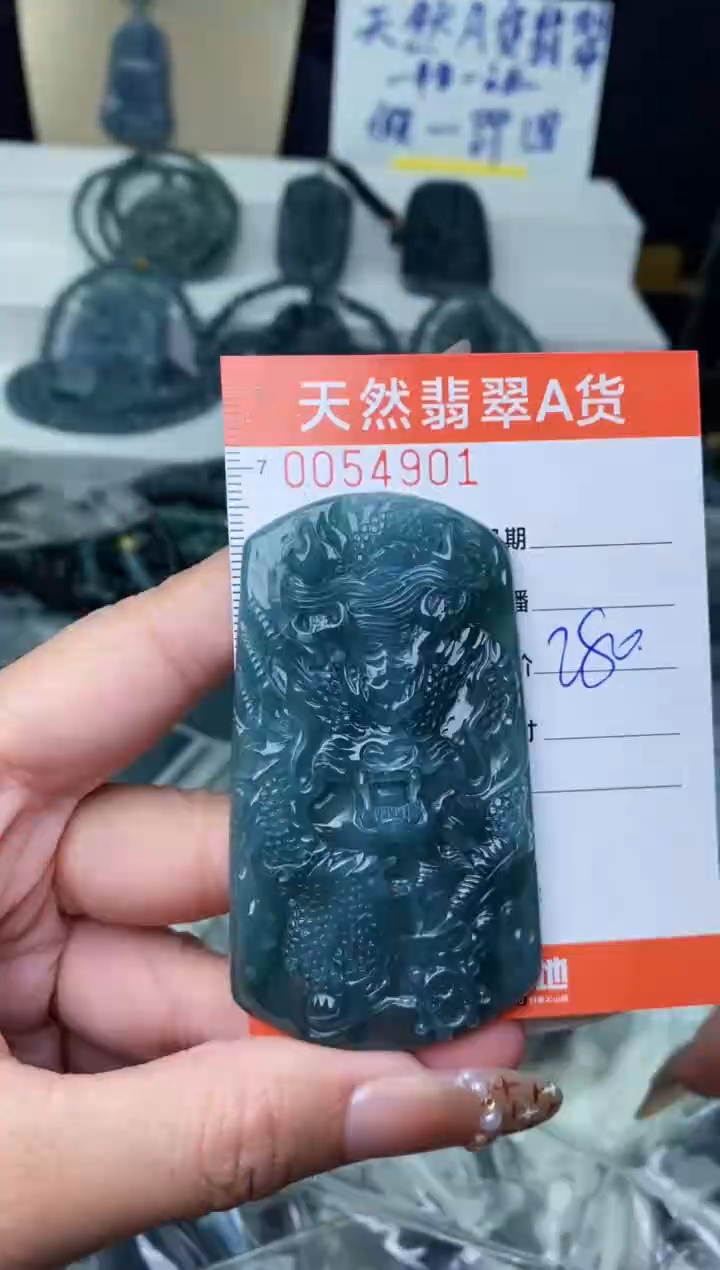 【闪购商品】翡翠颈饰未镶嵌·············