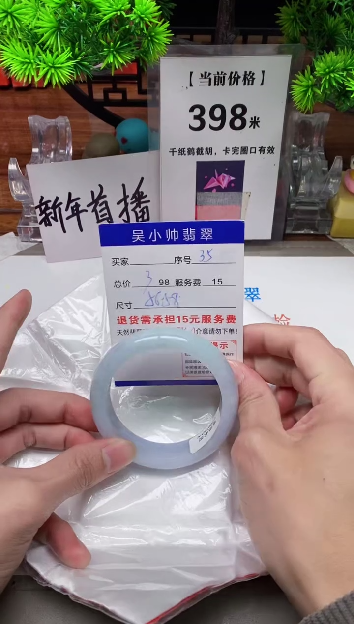 【闪购商品】翡翠手镯未镶嵌35缅甸天然A货翡翠