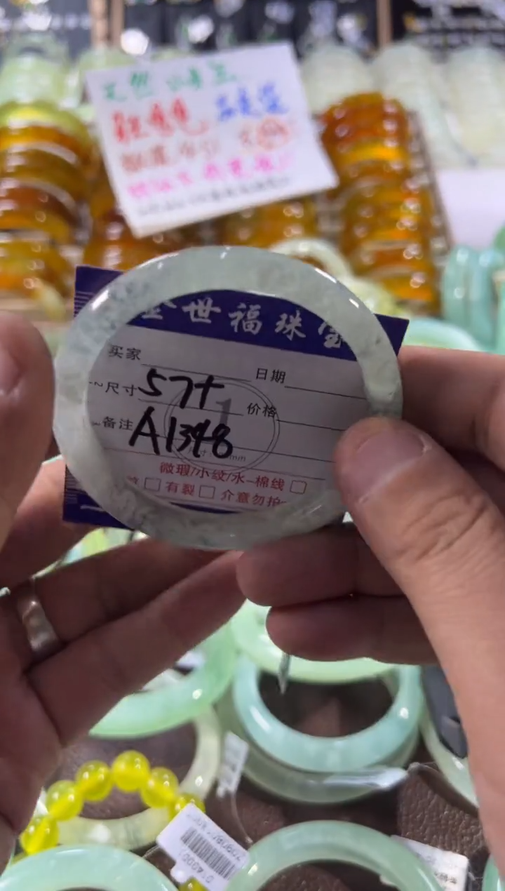 未镶嵌蛇纹石玉手镯1