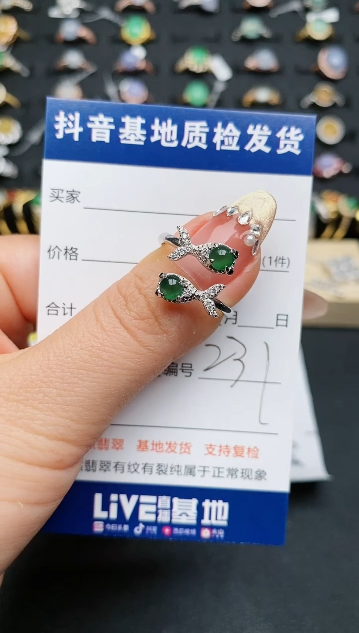 【闪购商品】翡翠戒指银S925镶嵌..........