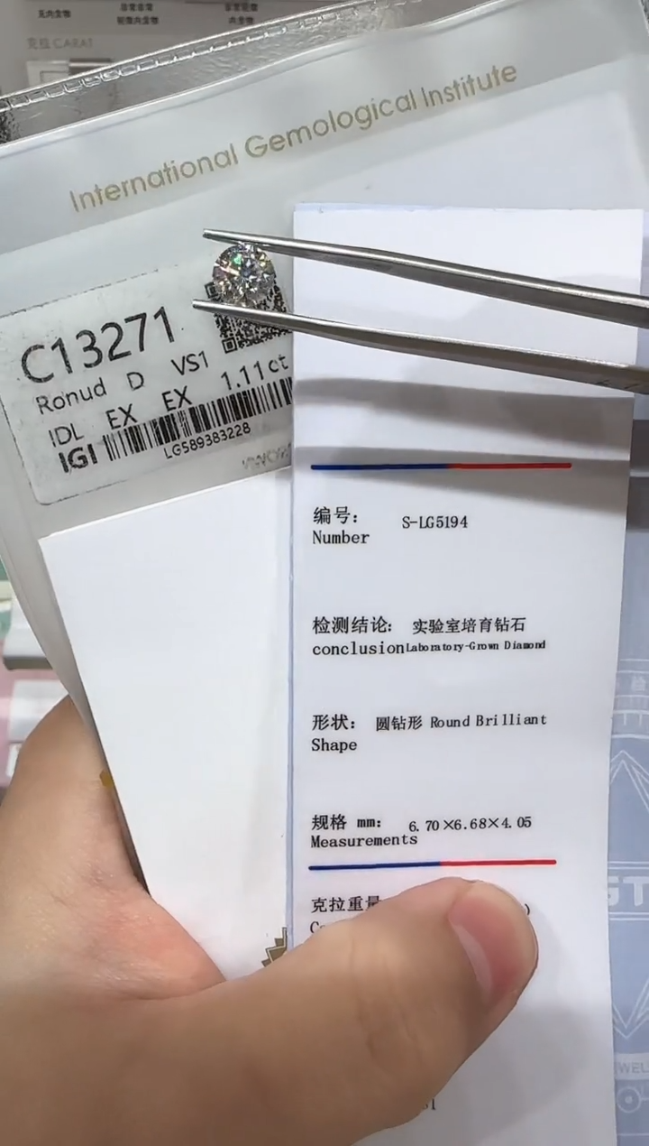 【闪购商品】实验室培育钻石裸石未镶嵌@1.11ct 先鉴赏，再定制！