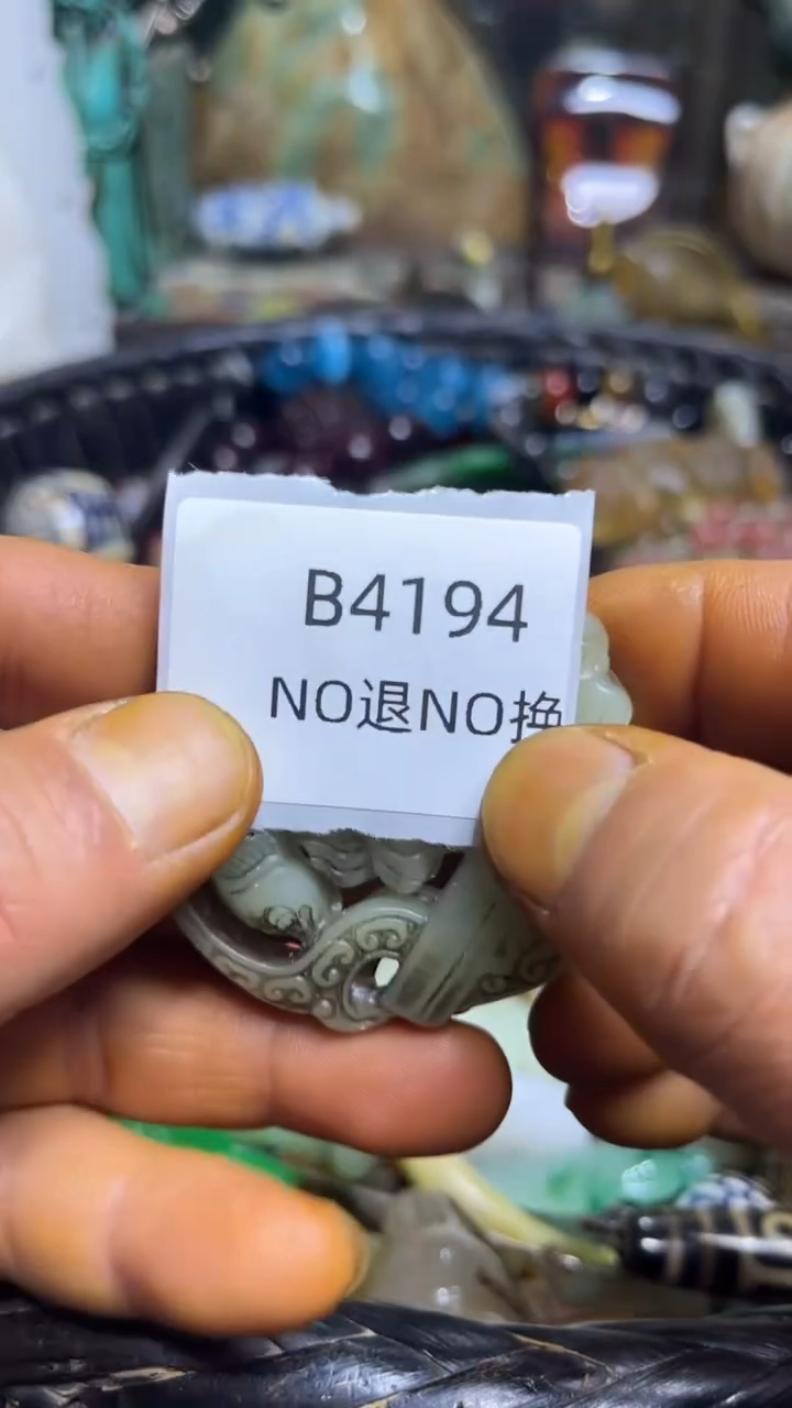 用****6好物工艺品4194