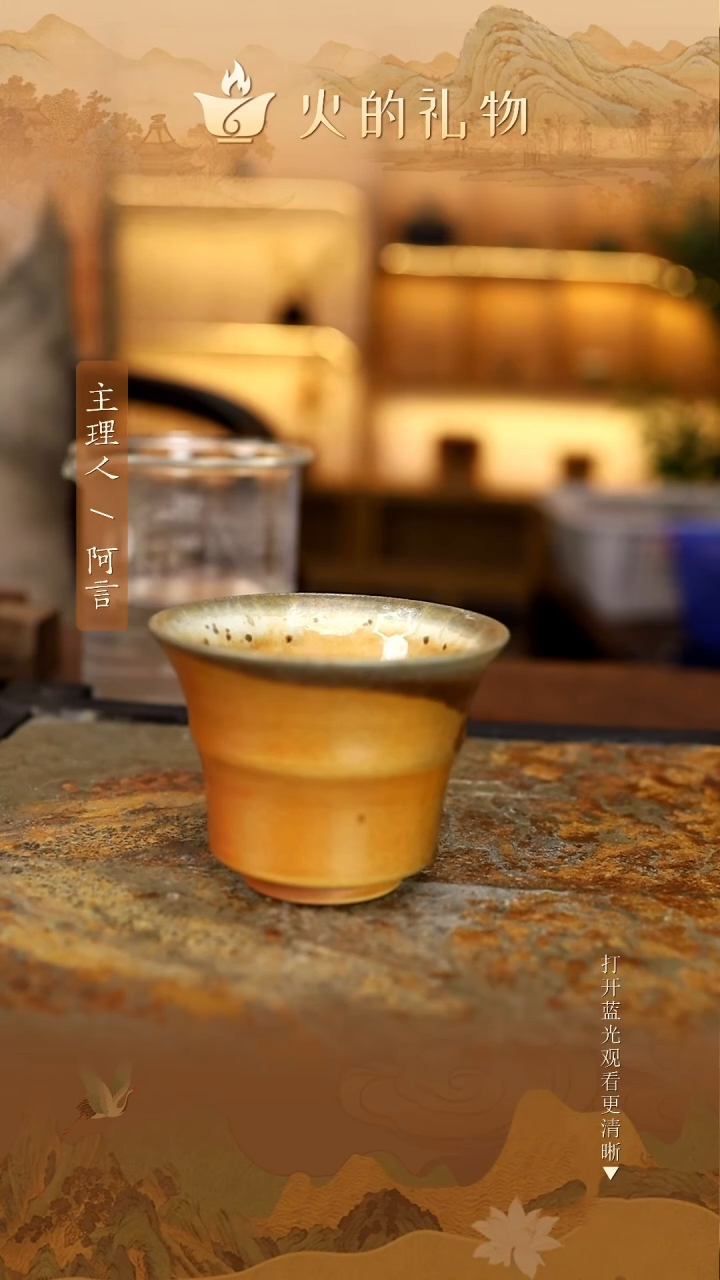 火的礼物闪购链接3199