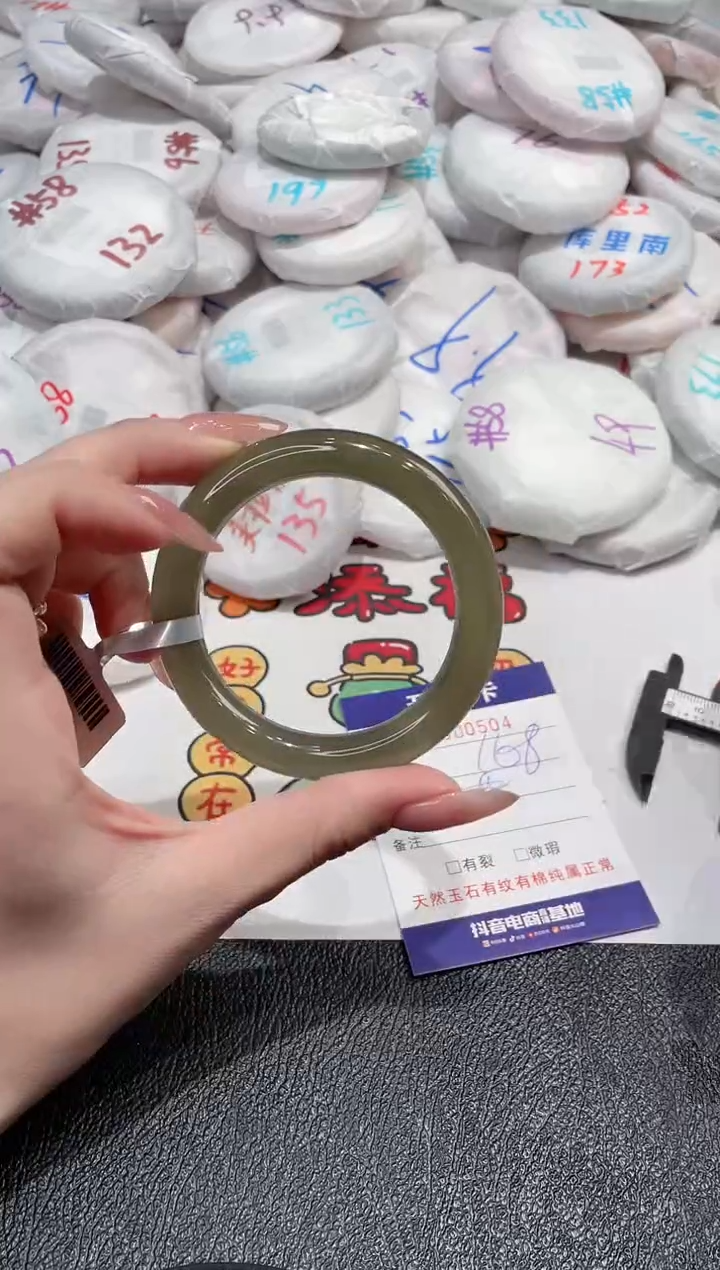 【闪购商品】玛瑙/玉髓手镯未镶嵌-504