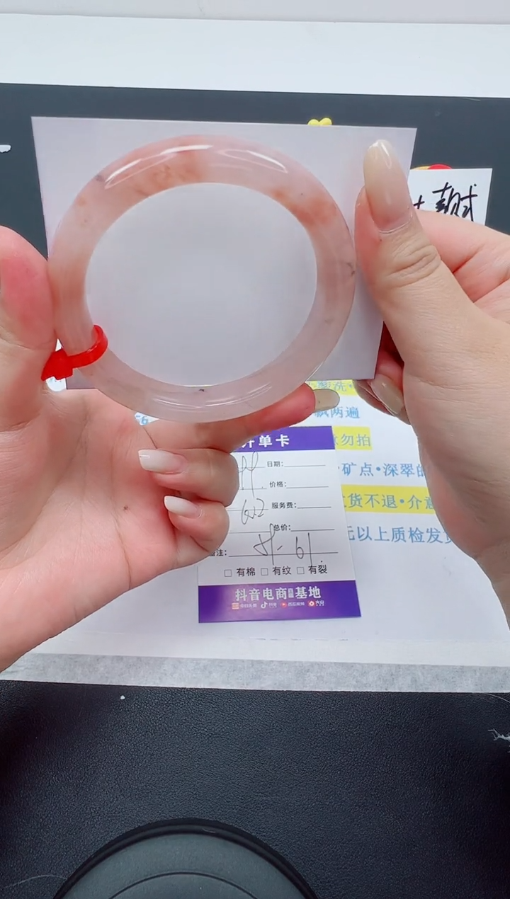 【闪购商品】石英质玉手镯未镶嵌编号：99--60.2圈 金丝玉