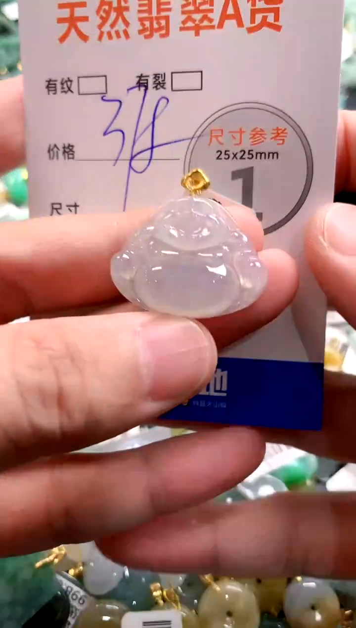 颈饰18K金镶嵌翡翠0869960615