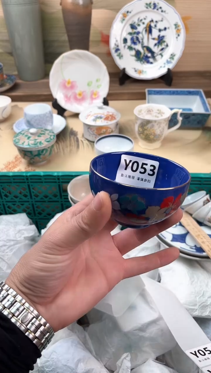 瓷片素****5053                           