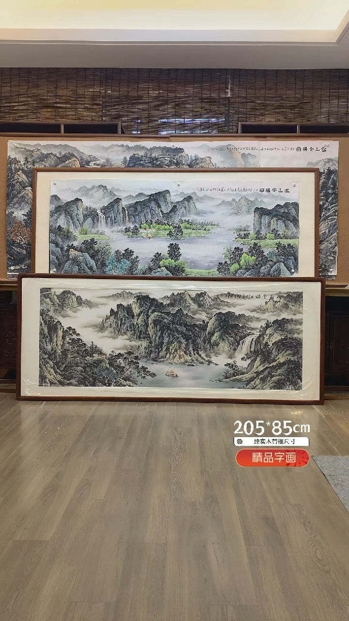 【闪购商品】国画富山安居图纯手绘纯实木205*85cm