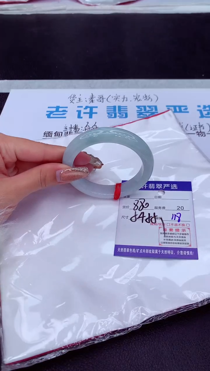 【闪购商品】翡翠手镯未镶嵌111111111111111