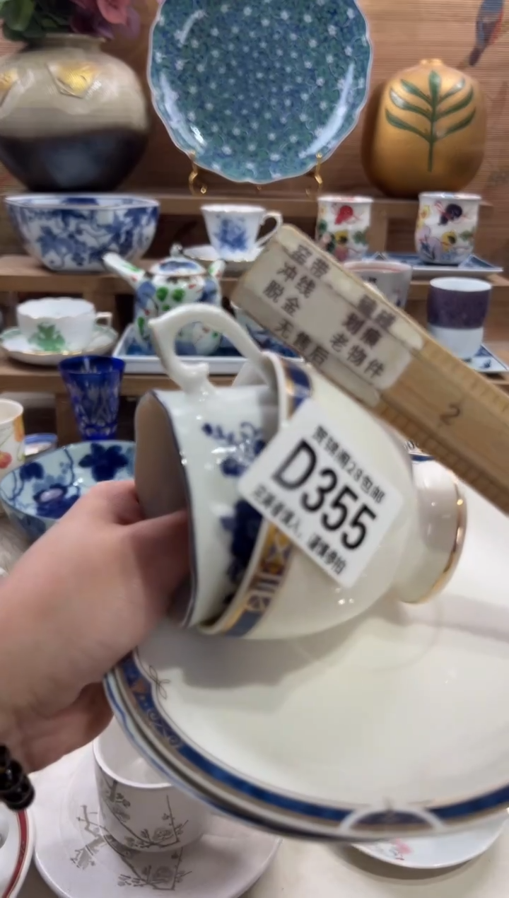 瓷片东**猪      D355