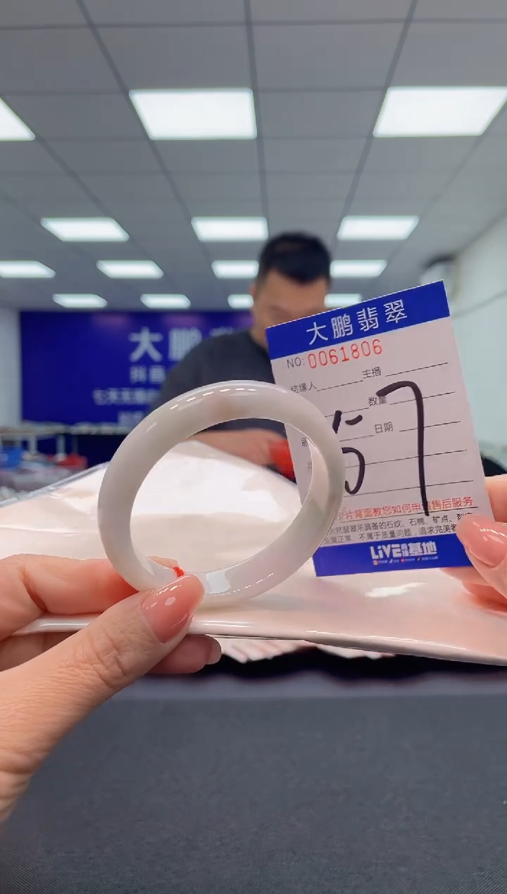 【闪购商品】翡翠手镯未镶嵌AAAAAAAAAA