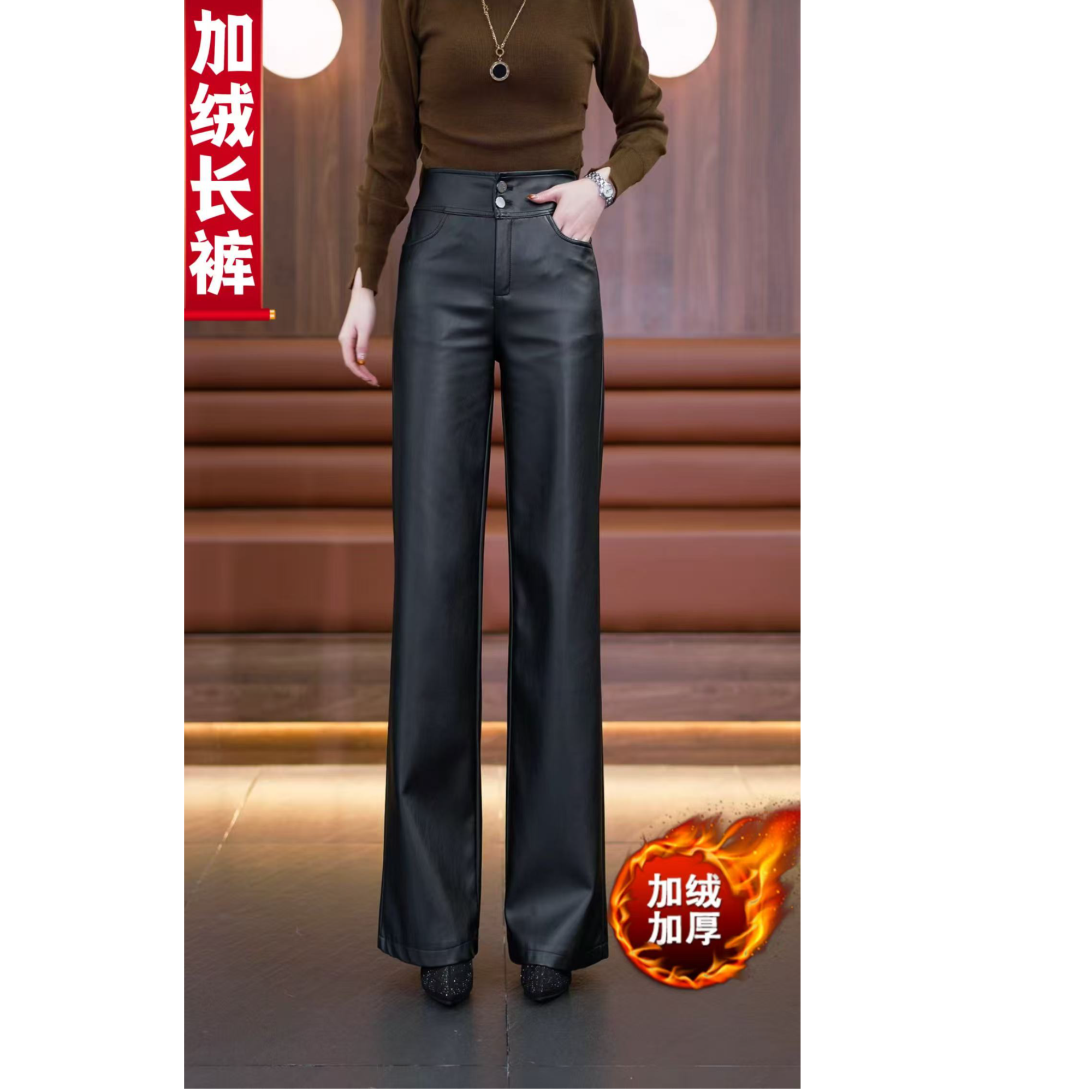 李大小姐 2025秋冬季高腰皮裤气质女装显瘦标准水洗百搭直筒裤