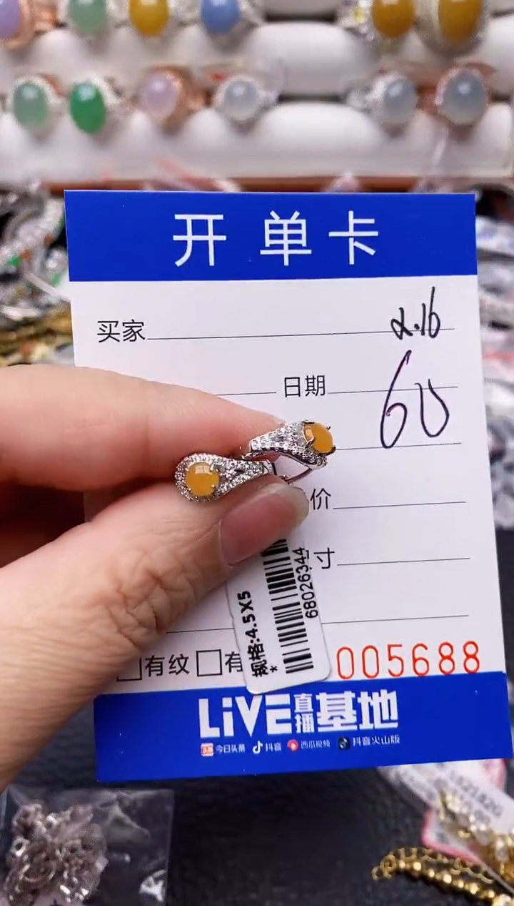 【闪购商品】翡翠戒指银S925镶嵌/5688