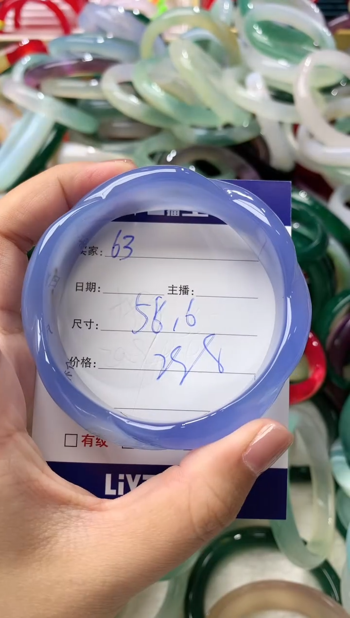 玛瑙/玉髓手镯未镶嵌63