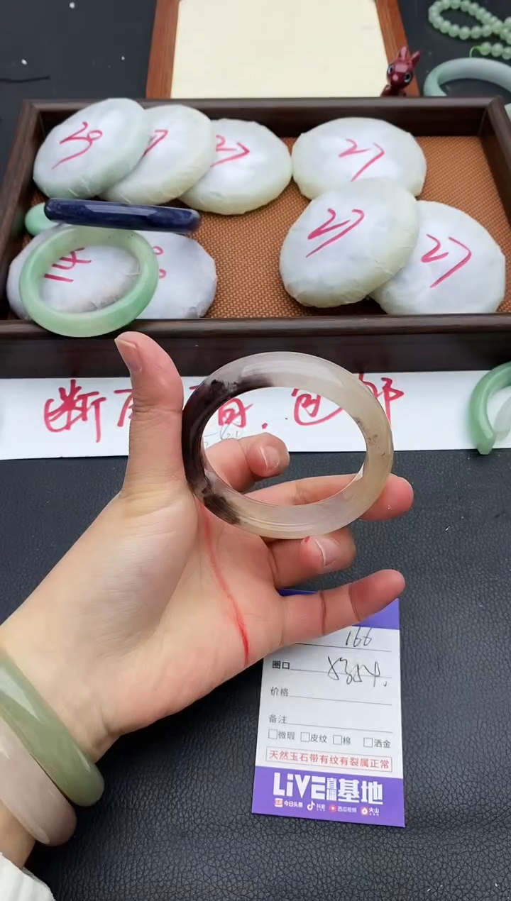 未镶嵌手镯石英质玉166+53/54