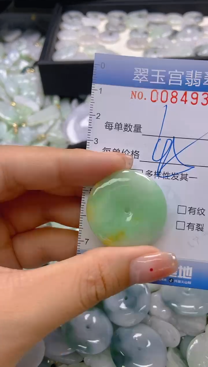 【闪购商品】翡翠颈饰未镶嵌闪购0084934