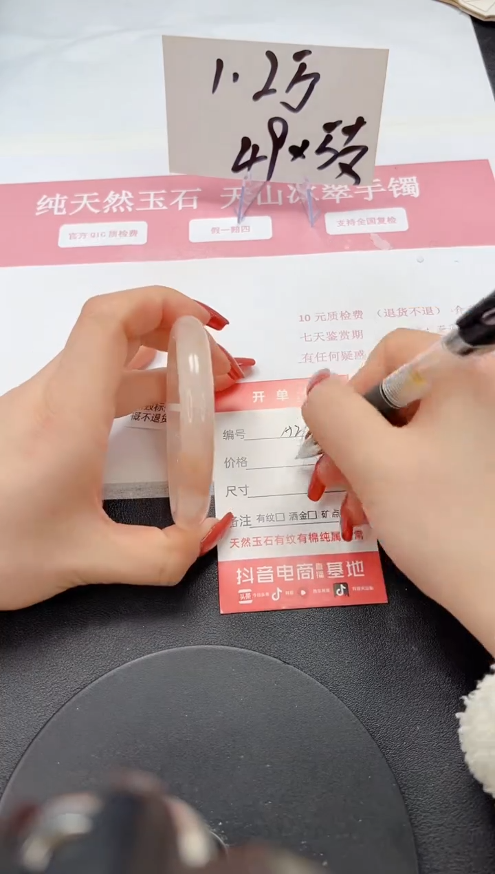 【闪购商品】石英质玉手镯未镶嵌A292-60.2