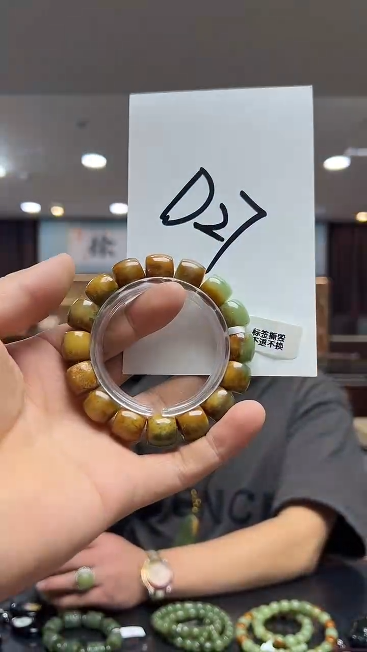 未镶嵌手链透闪石质玉多样性发货其中发一