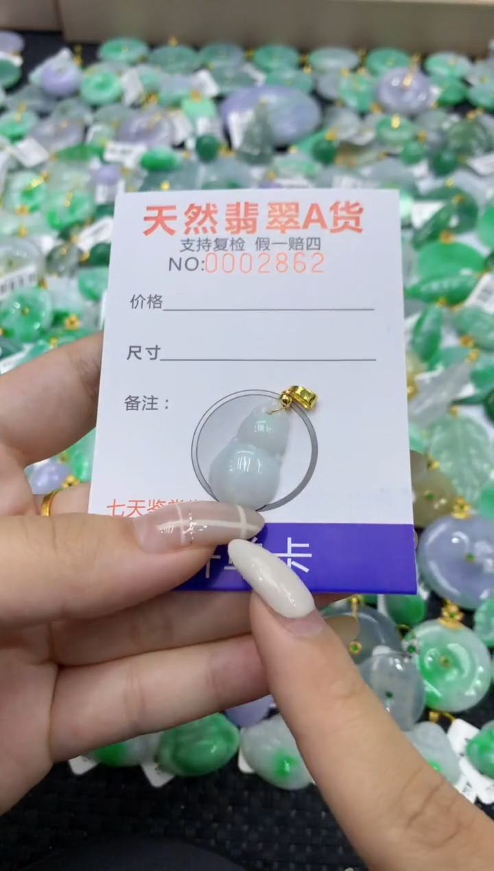 颈饰未镶嵌翡翠天然缅甸翡翠A货