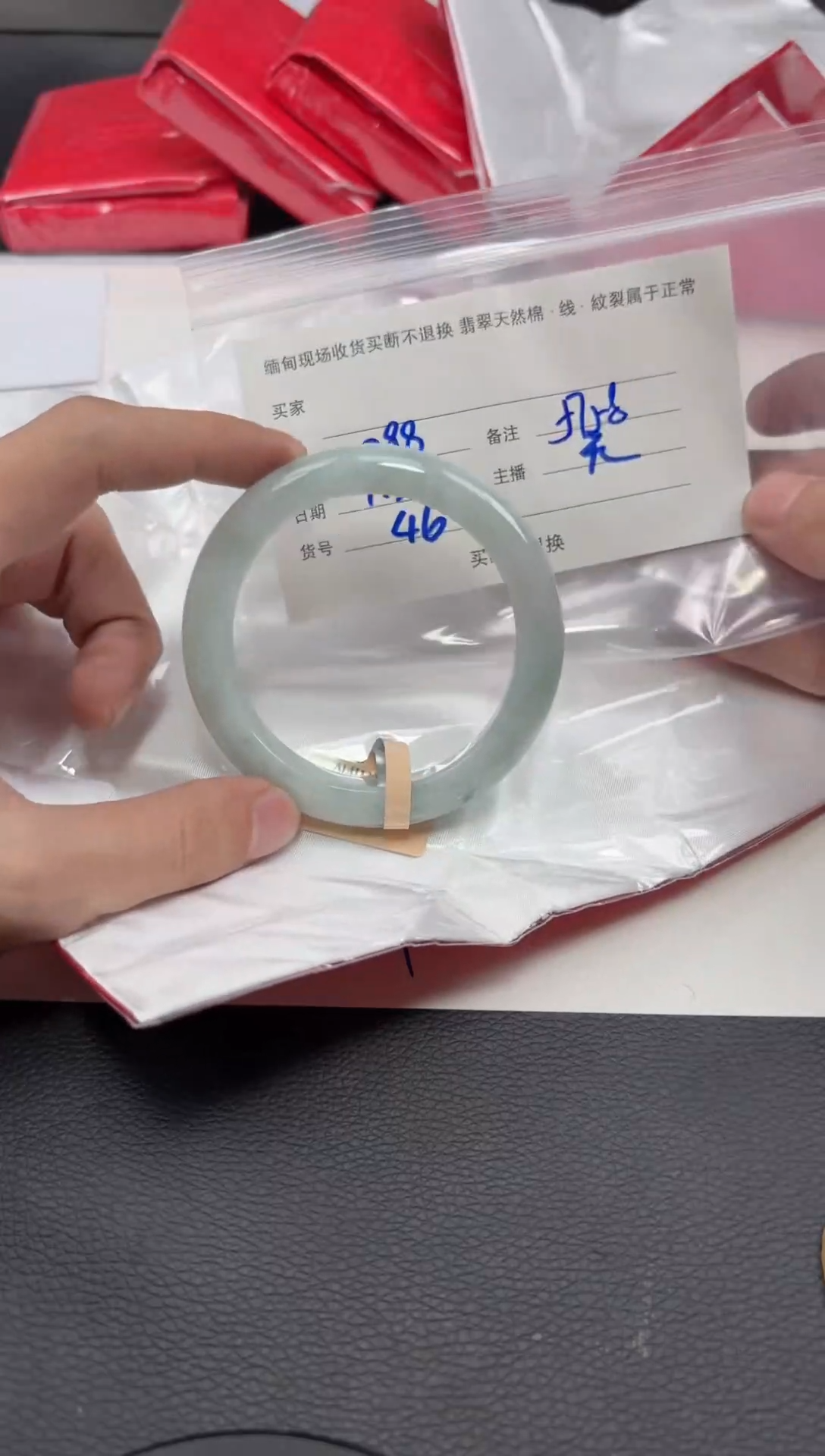 【闪购商品】定制翡翠1未镶嵌毛货手镯需精细抛光/56