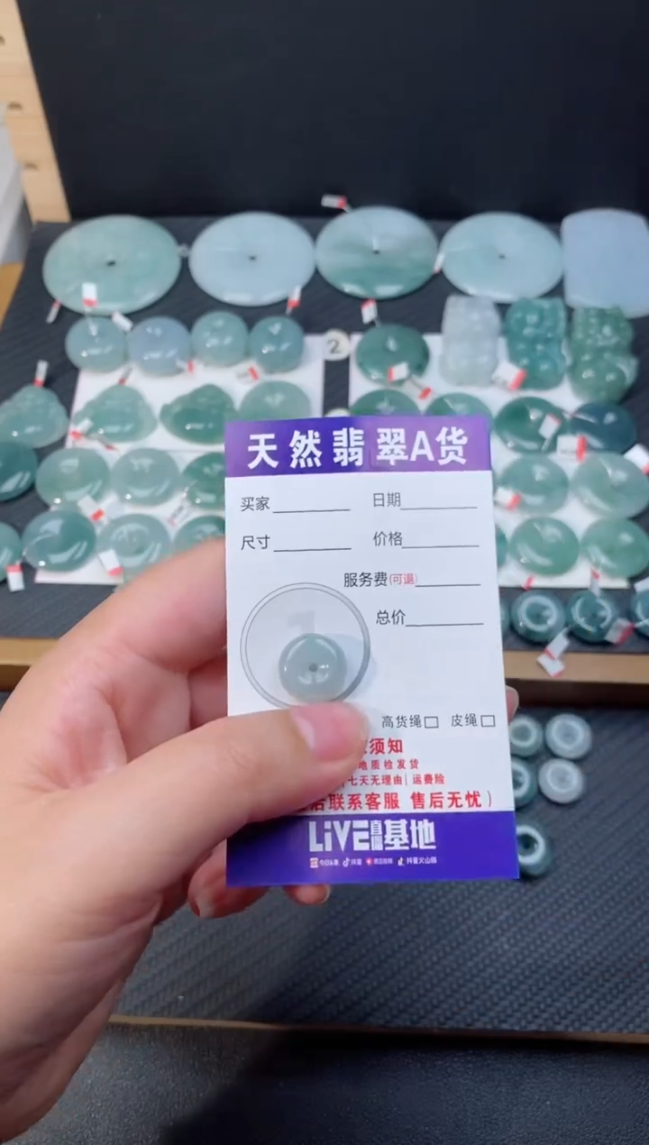 【闪购商品】翡翠颈饰未镶嵌天然翡翠平安扣