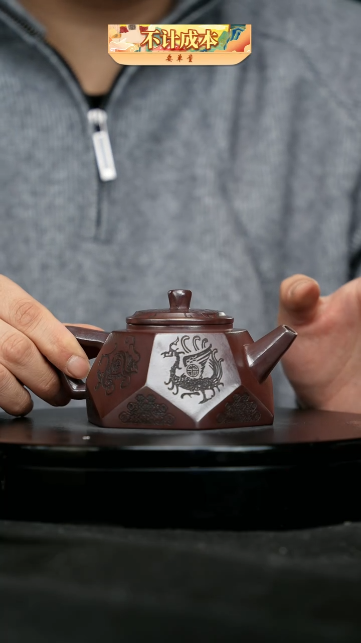 【闪购商品】宜兴原矿高端紫砂