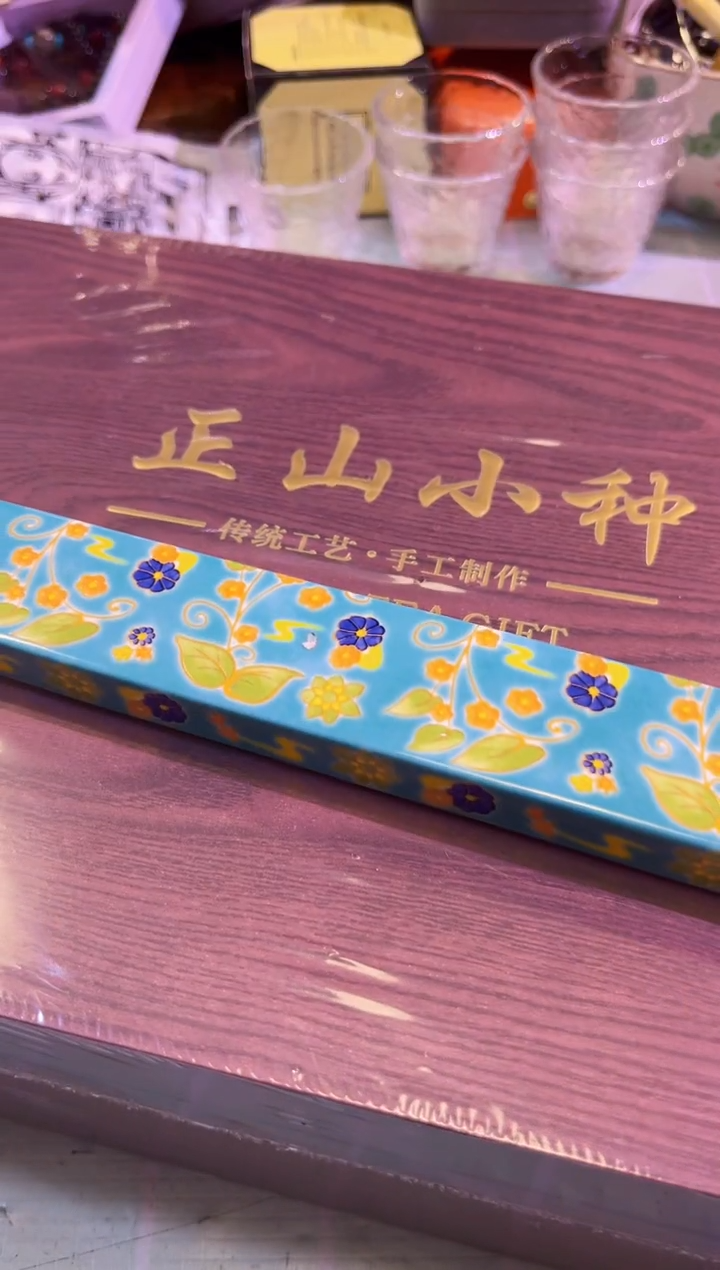 【闪购商品】瓷片陶茶666文玩周边多人