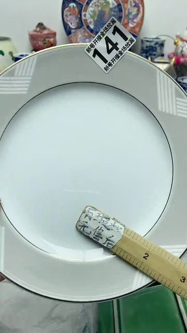 闪购名称闪购名称