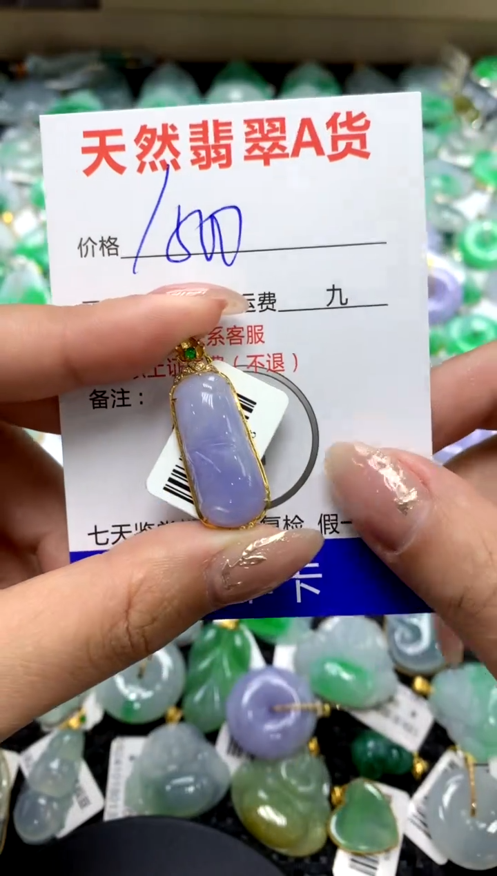 【闪购商品】翡翠颈饰18K金镶嵌111111111