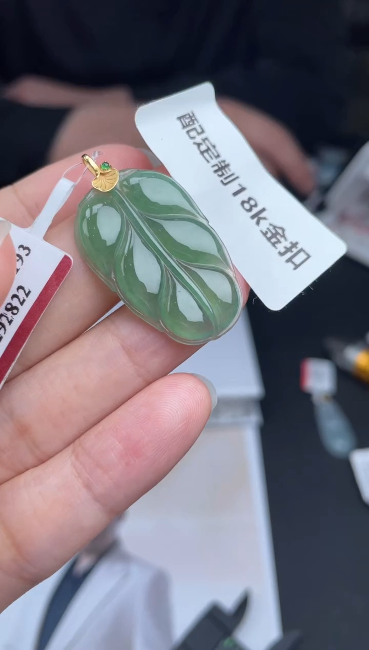 【闪购商品】定制翡翠未镶嵌02-13HDJT0139575