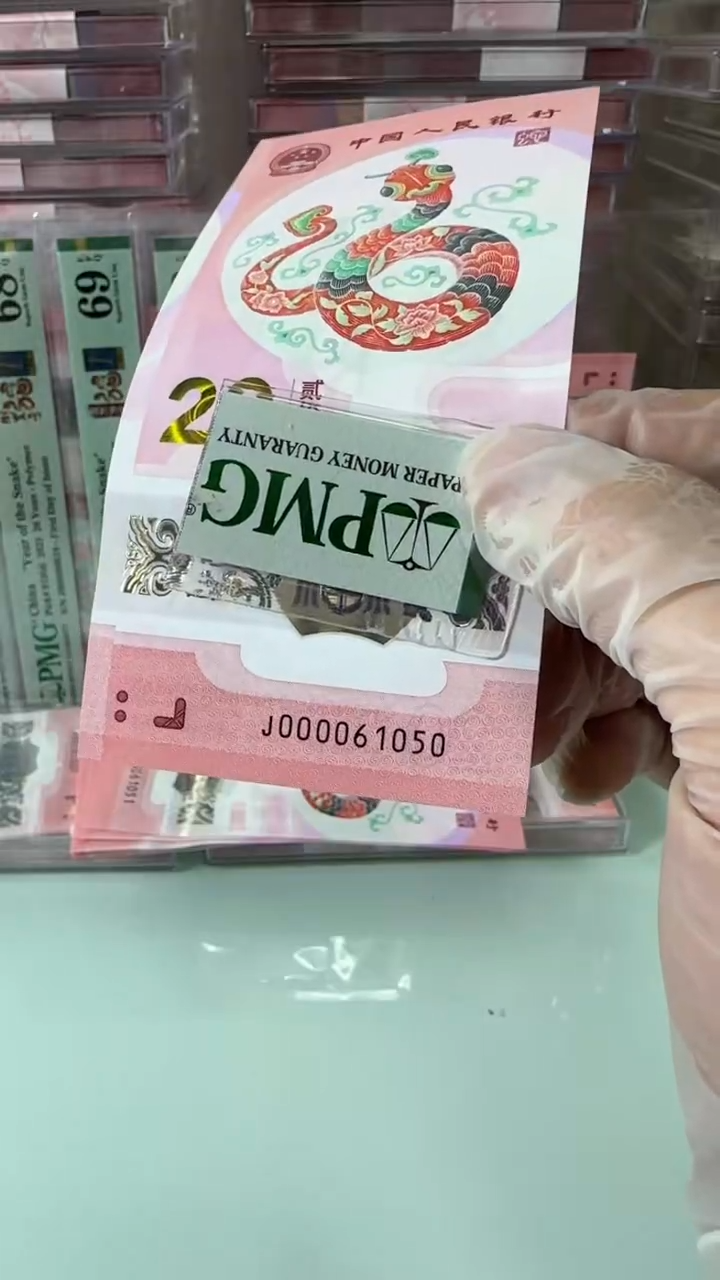 【闪购商品】塑料000061050-包PMG67分