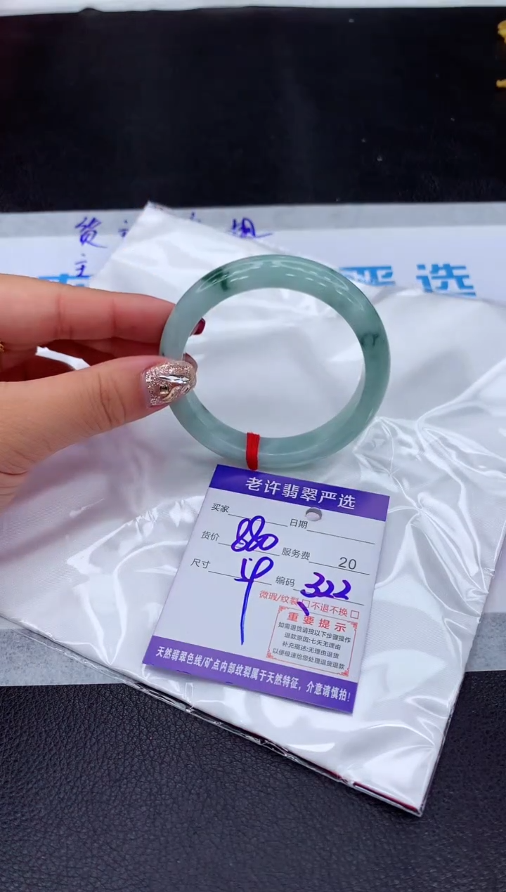 【闪购商品】翡翠手镯未镶嵌11111111111