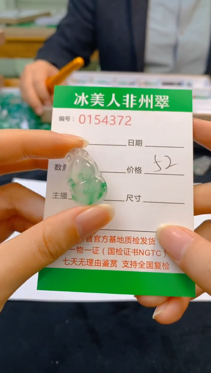【闪购商品】石英质玉颈饰未镶嵌372