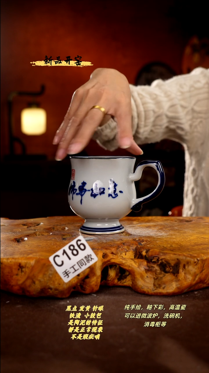 其他C186陶然集器瓷器