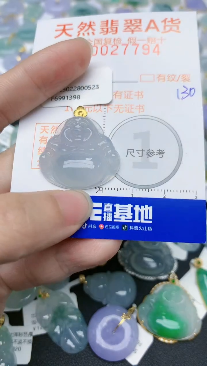 【闪购商品】翡翠颈饰18K金镶嵌天然翡翠A货    