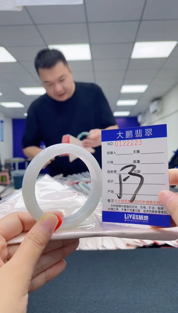 翡翠未镶嵌手镯AAAAAAAAAA