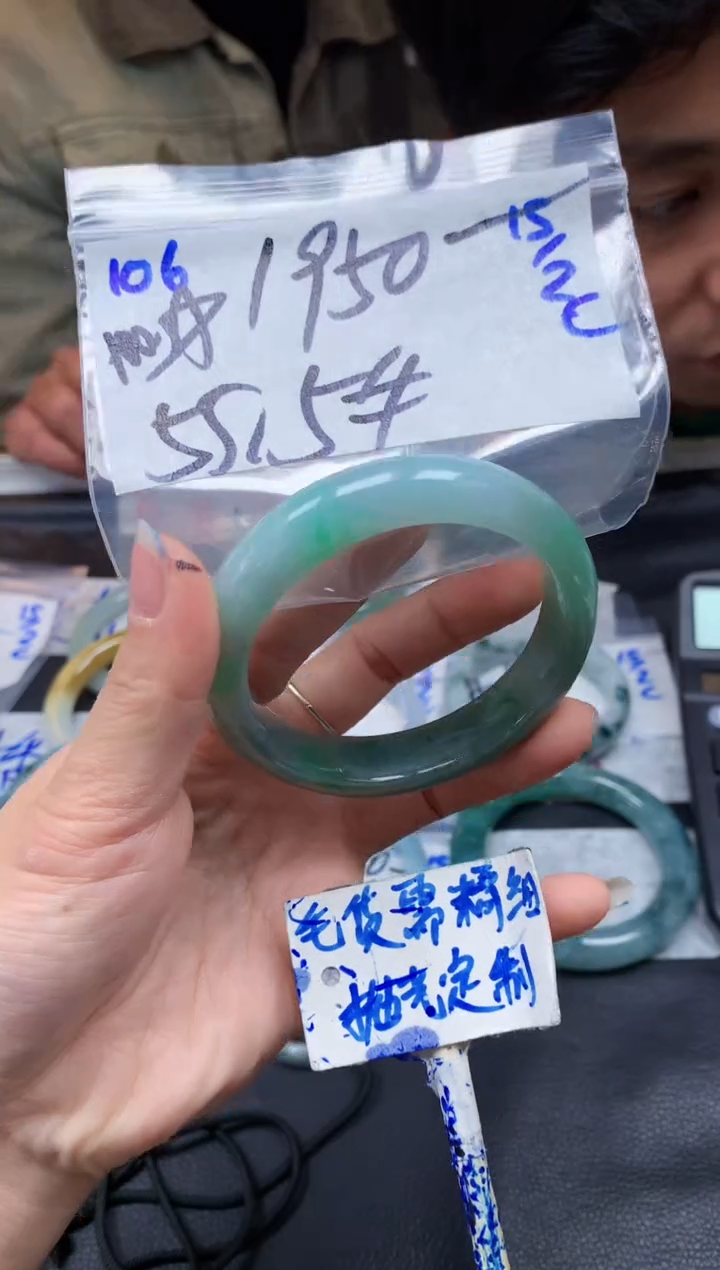 【闪购商品】定制翡翠未镶嵌106毛货需精细抛光手镯多样性拍一发一