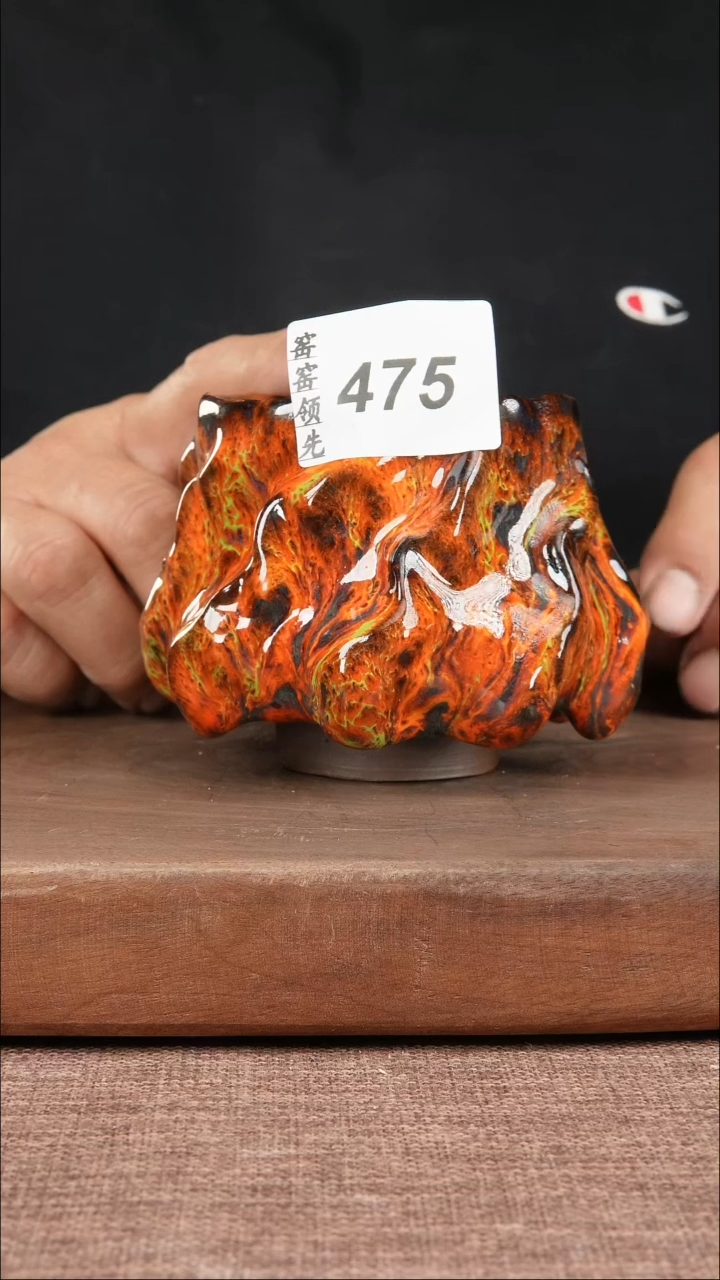 【闪购商品】475窑窑领先 匠心手作