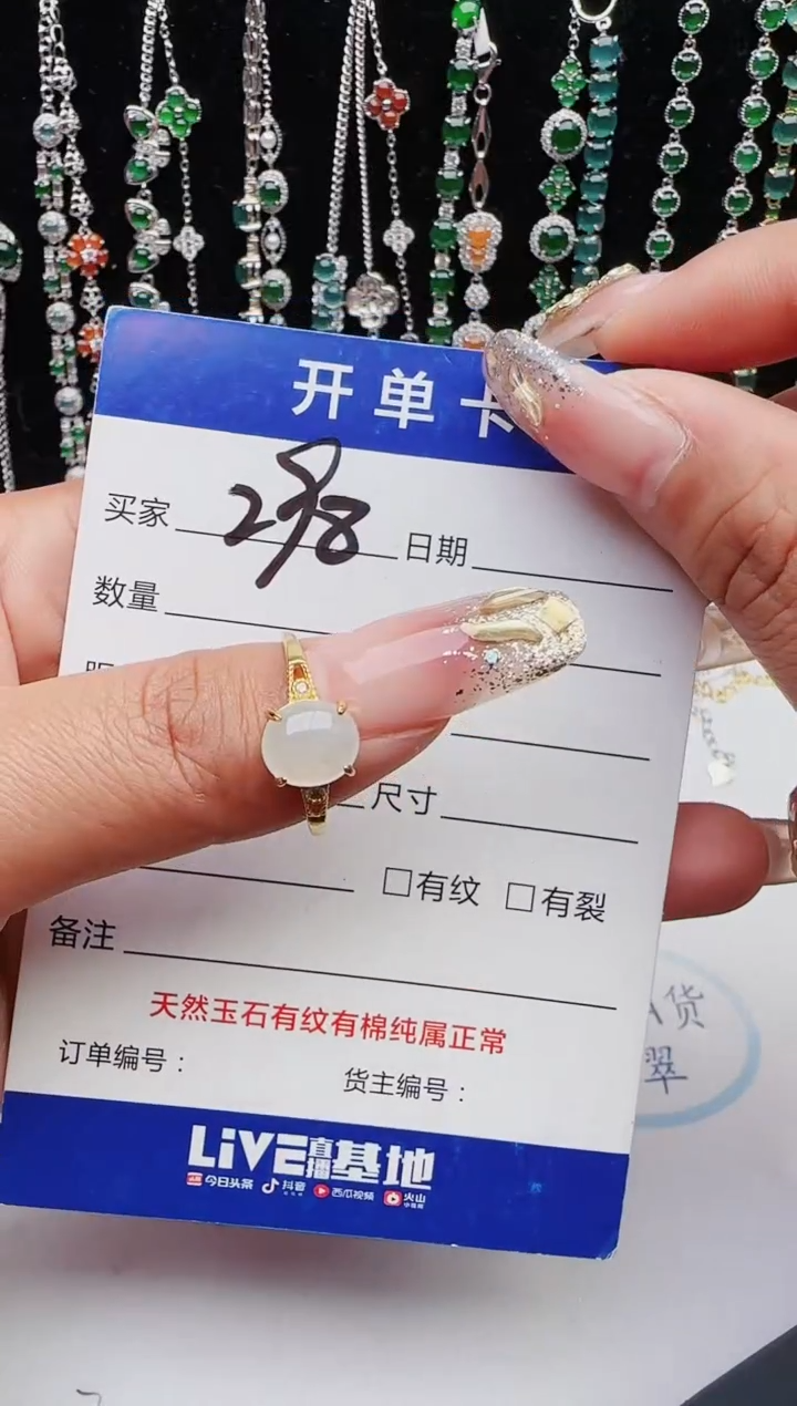 【闪购商品】翡翠戒指银S925镶嵌11111111