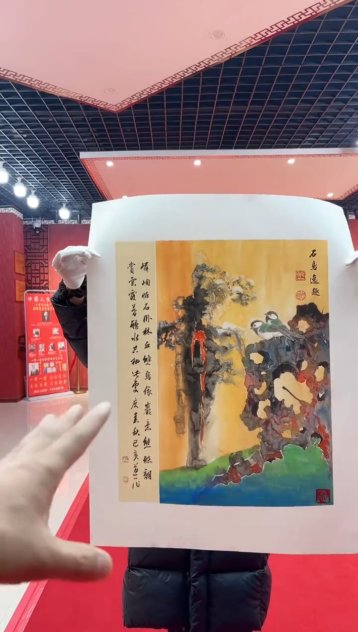 【闪购商品】国画道一老师亲笔绘画作品D22