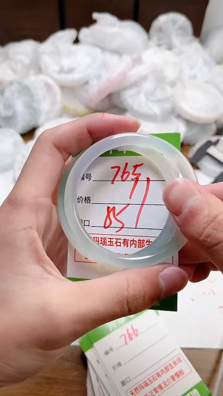 【闪购商品】玛瑙/玉髓手镯未镶嵌DS-55