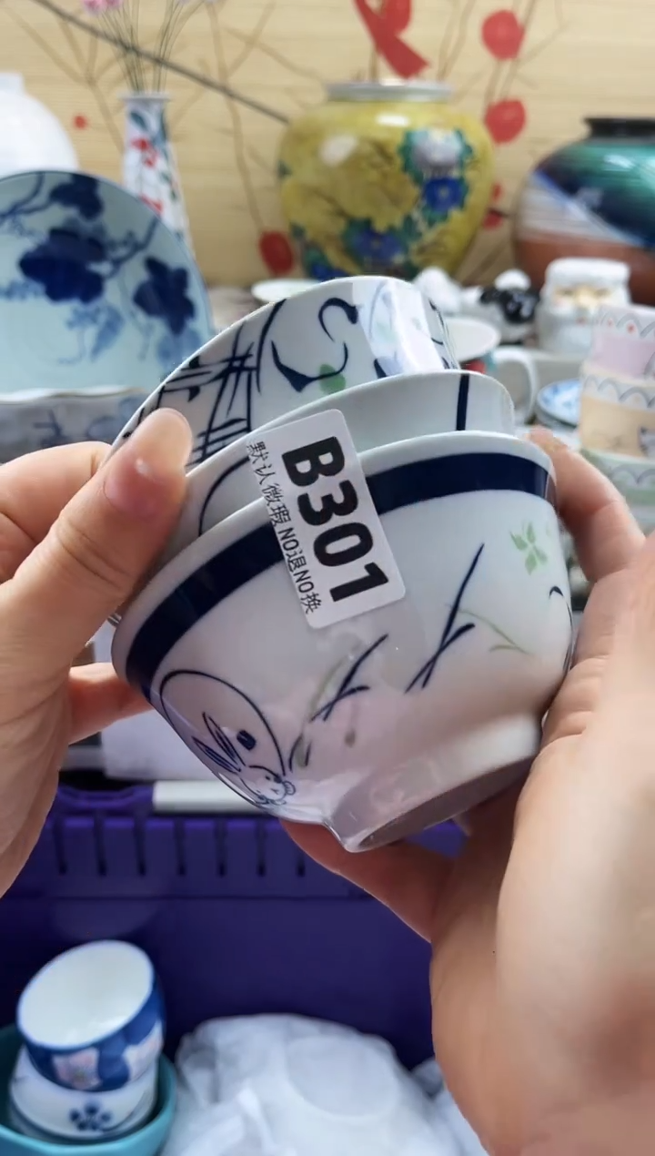 笨*==============b301