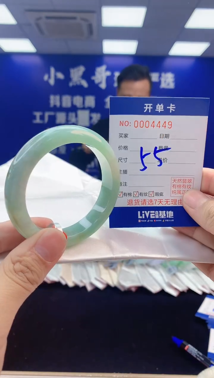 【闪购商品】翡翠手镯未镶嵌5翡翠天然A货手镯