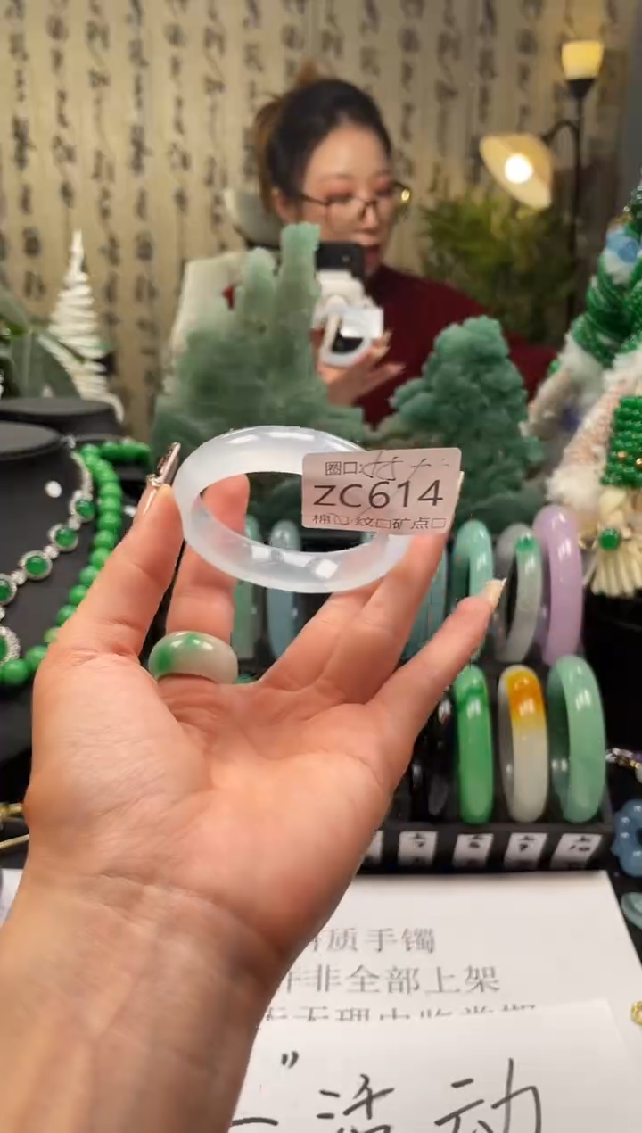 静宝石英岩手镯ZC614