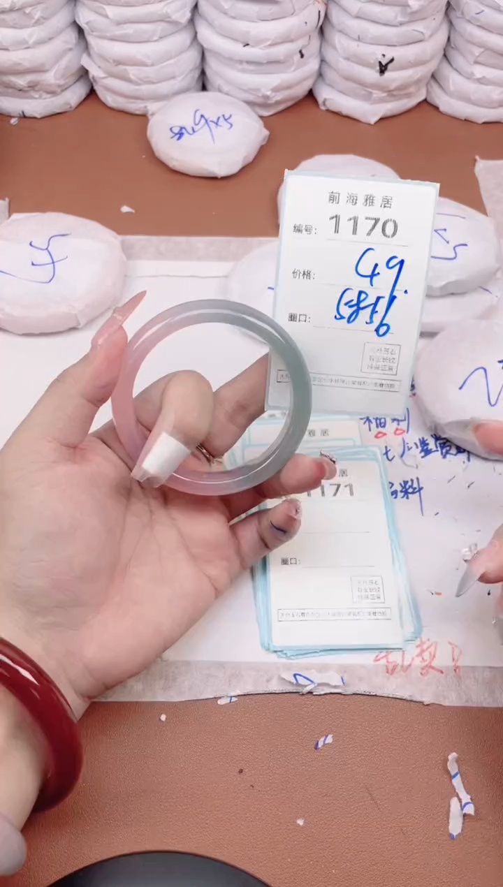 【闪购商品】玛瑙/玉髓手镯未镶嵌1170