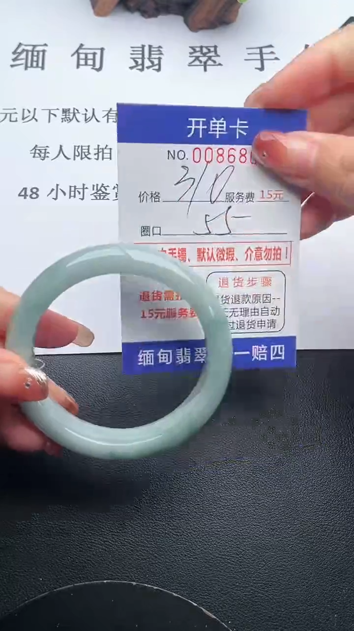【闪购商品】07手镯即见即所得拍啥发啥