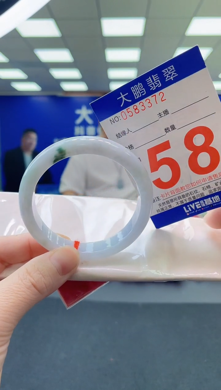 未镶嵌手镯翡翠AAAAAAAAAA