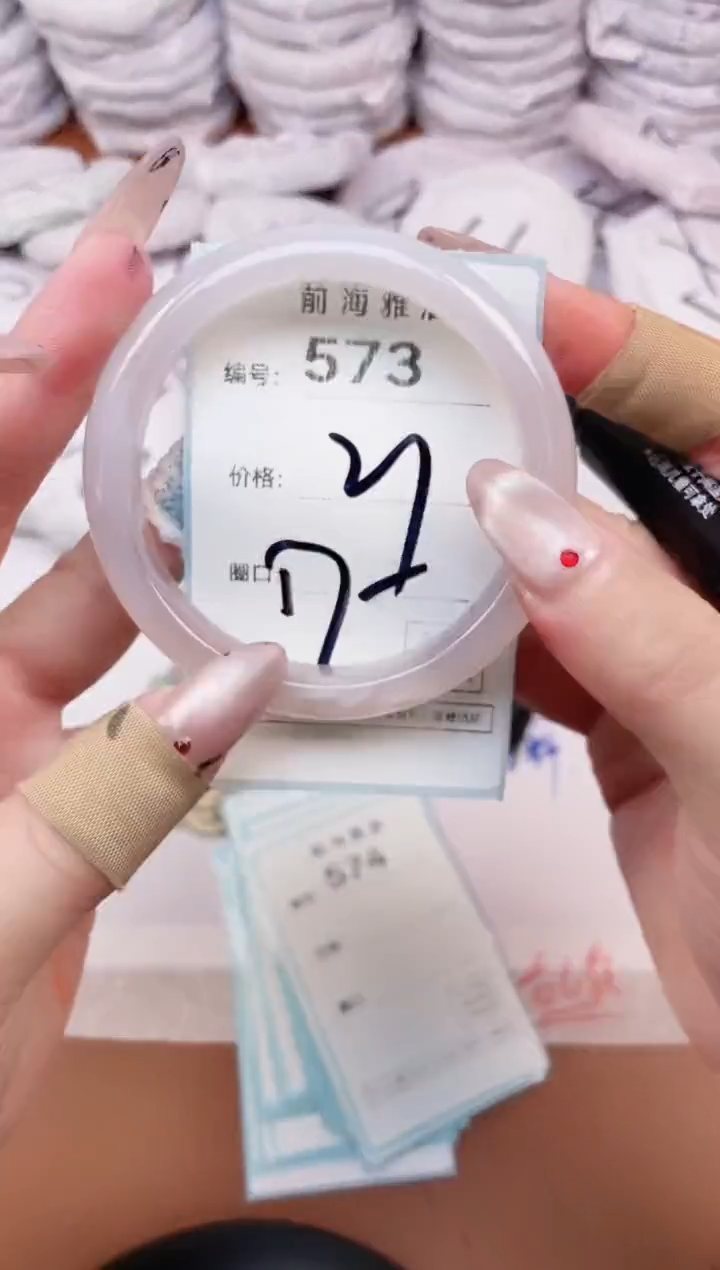 【闪购商品】玛瑙/玉髓手镯未镶嵌573