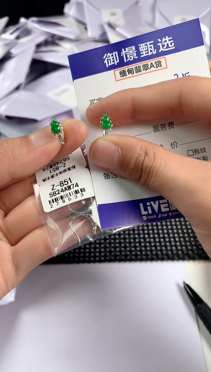 【闪购商品】翡翠耳饰18K金镶嵌多样性发其一件56