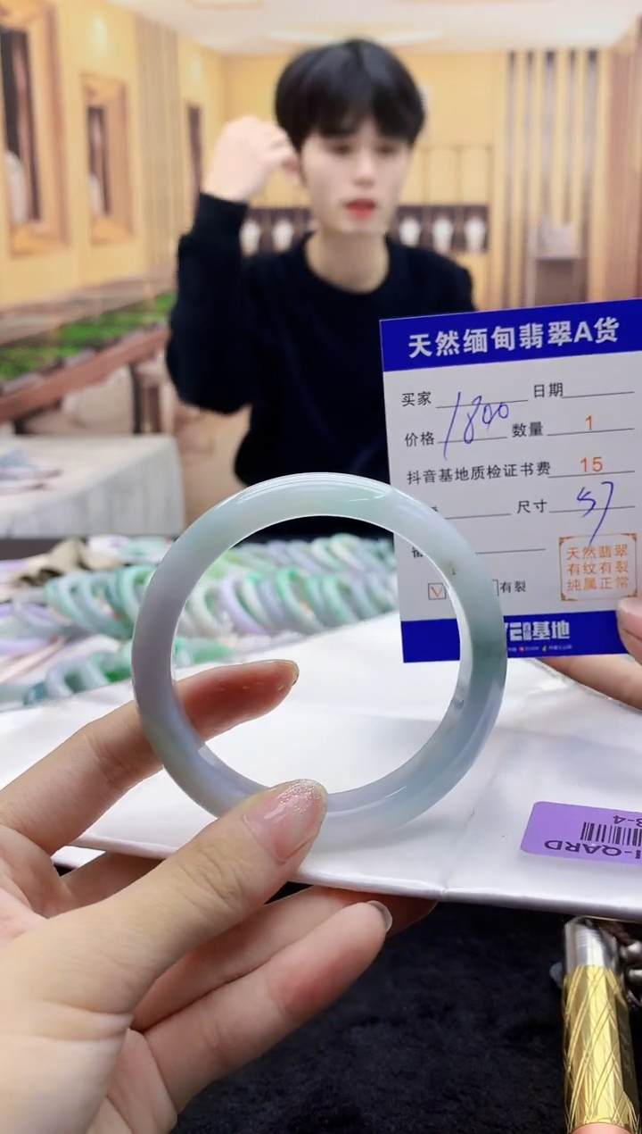 【闪购商品】翡翠手镯未镶嵌   H88-4